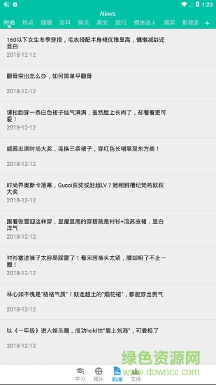 酷學(xué)課堂安卓版下載