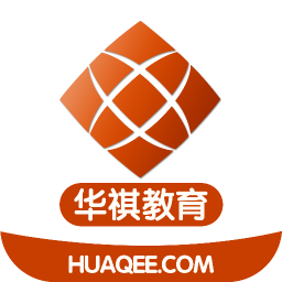 華祺教育