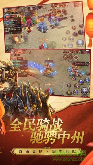 貪狼傳世 v1.0.0 安卓版 0