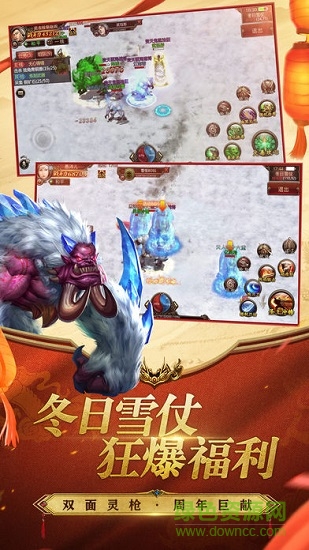 貪狼傳世 v1.0.0 安卓版 2