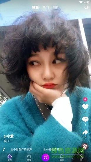 云豹短視頻 v3.0.8 安卓版 0