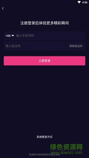 云豹短視頻 v3.0.8 安卓版 1