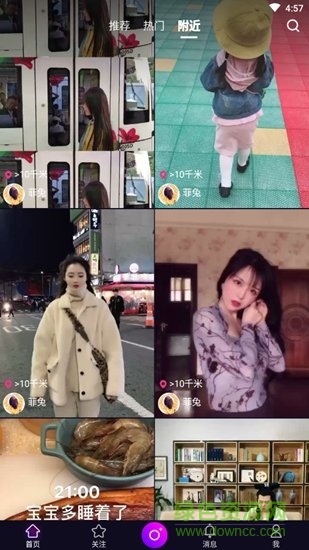 云豹短視頻 v3.0.8 安卓版 3