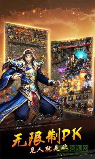 红月无双手游 红月无双游戏下载