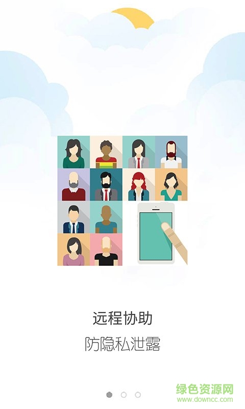 悟空數(shù)據(jù)恢復app v1.0.0 安卓版 2