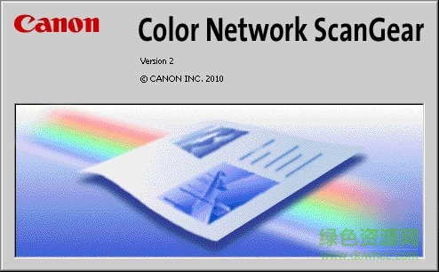 canon佳能color network scangear掃描儀驅(qū)動(dòng) v2.71 官方版 0