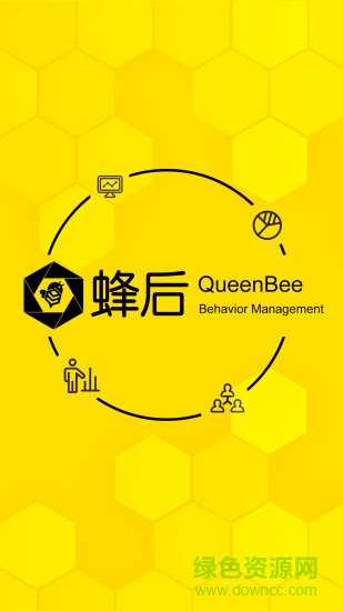 蜂后行為app下載