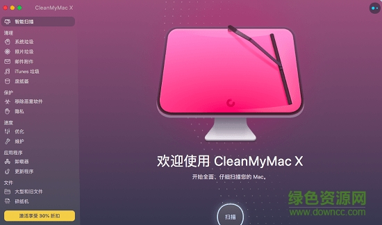cleanmymac x完整for mac v4.0.5 簡體中文版 0