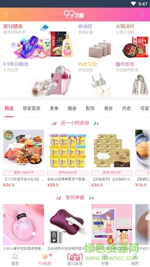 91shop吧 91shop吧app