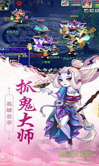 夢幻女兒國手游 v1.0.0 安卓版 1