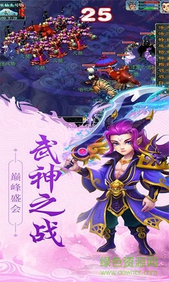 夢幻女兒國手游 v1.0.0 安卓版 0