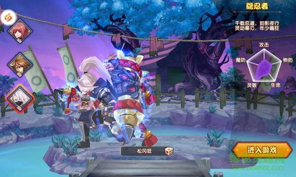 火影忍者戰(zhàn)記 火影忍者戰(zhàn)記下載