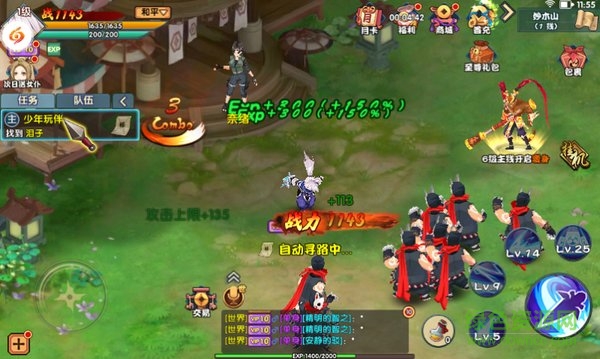 火影忍者戰(zhàn)紀(jì)滿v版 v1.3.0.31 安卓版 0