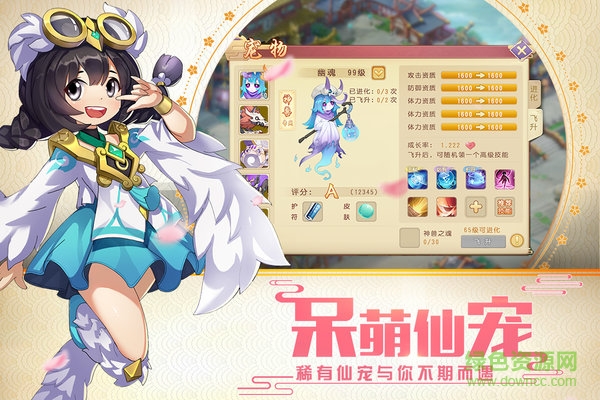 火王九游版 v1.24.0 安卓版 0