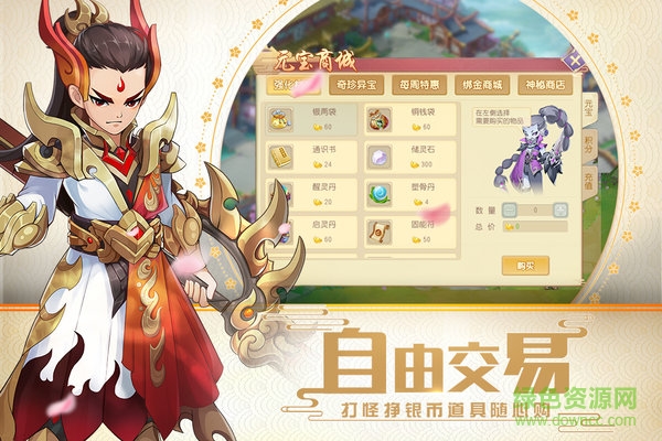 火王九游版 v1.24.0 安卓版 2