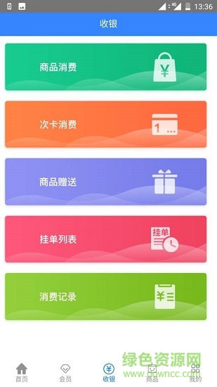 眾允軟件 v1.1.6 安卓版 2