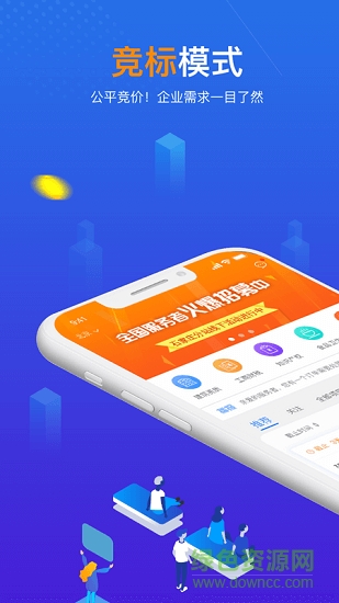 赋企猫服务者 赋企猫服务者应用下载