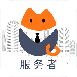 赋企猫服务者