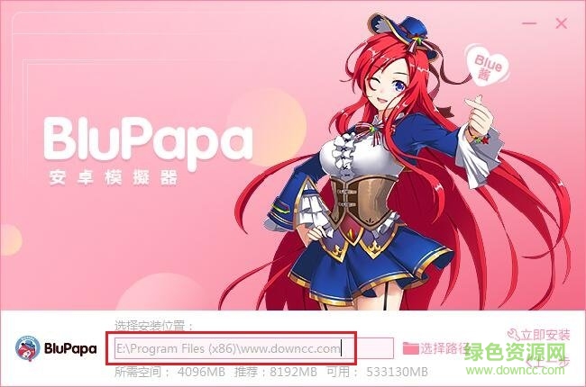 藍疊日服直連版