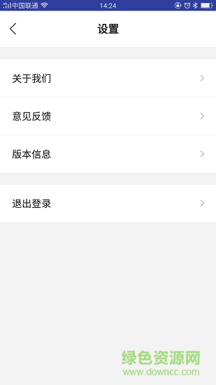 初到智能開鎖 v1.6.1 安卓版 1