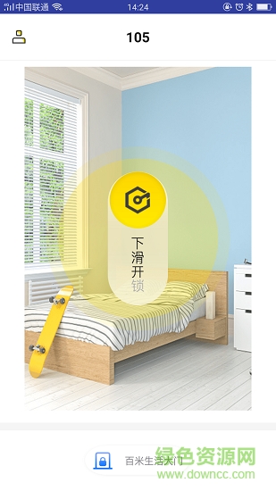 初到 初到app下載