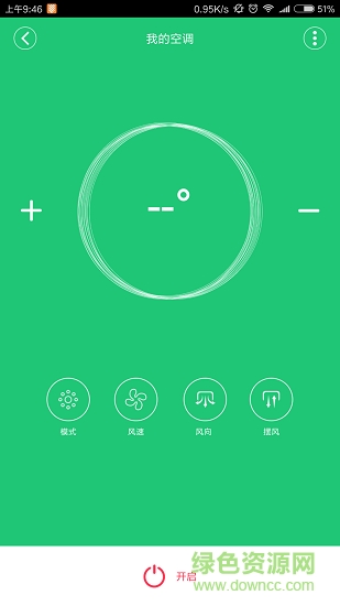 我的吥呤手機(jī)版 v1.5.11 安卓版 0