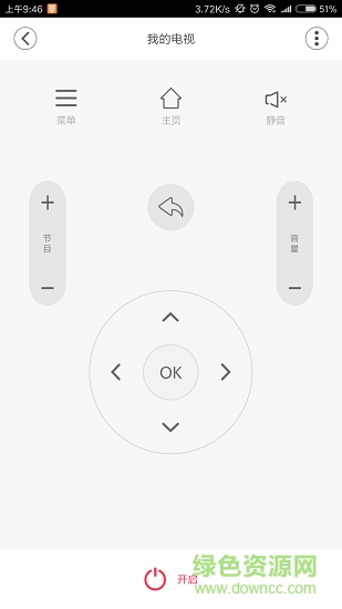 我的吥呤手機(jī)版 v1.5.11 安卓版 4
