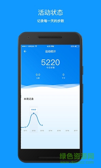 mosel v1.7.4 安卓版 2