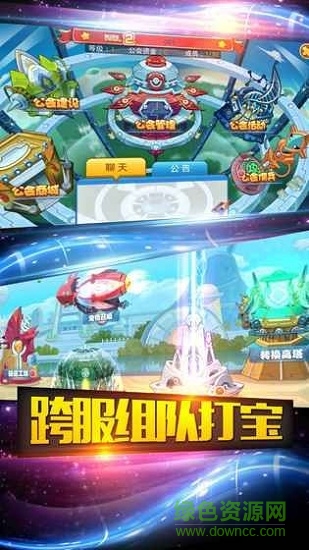 去吧精靈球 v1.0.00 安卓版 0