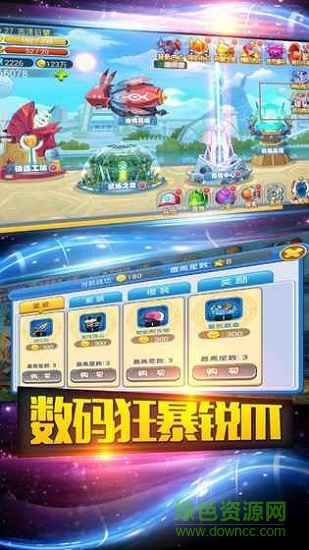 去吧精靈球 v1.0.00 安卓版 2