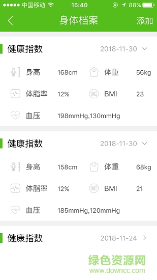 蝸跑 v1.0 安卓版 0