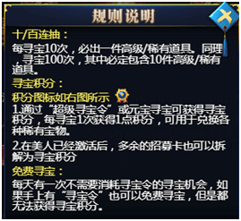 果盘版御剑乾坤 御剑乾坤果盘最新版下载