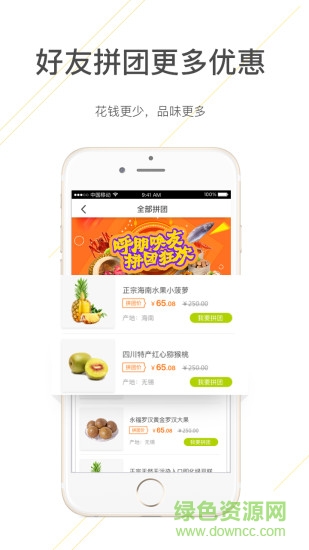境淘土特產(chǎn) 境淘土特產(chǎn)app