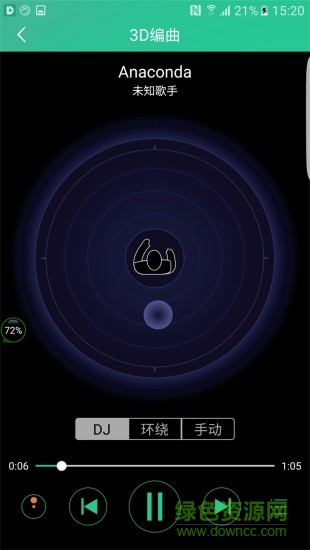 coolhear3D(3d環(huán)繞音樂軟件) v2.6.8 安卓版 0