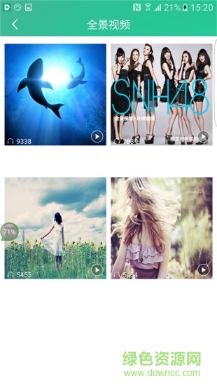 coolhear3D(3d環(huán)繞音樂軟件) v2.6.8 安卓版 3