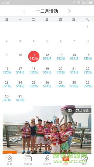 紅姐資料 紅姐資料app下載