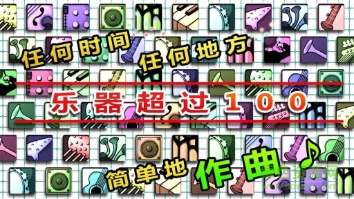 musicline音樂線最新專業(yè)版1