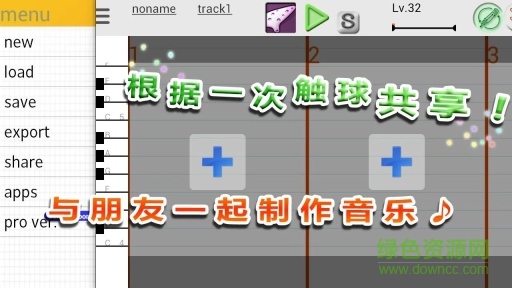 musicline音樂線最新專業(yè)版2