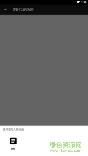 七牛短視頻 v1.16.0 安卓版 1