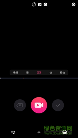 七牛短視頻 v1.16.0 安卓版 3