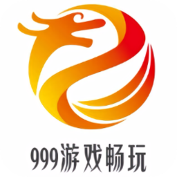 999游戲暢玩