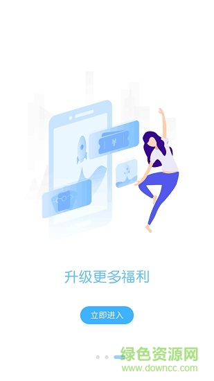 999游戲暢玩 v1.9.1 安卓版 2