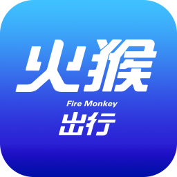 文山縣火猴出行