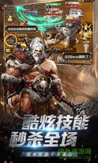 开局一野人手机游戏 开局一野人手游