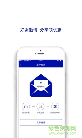 文山縣火猴出行 火猴出行app