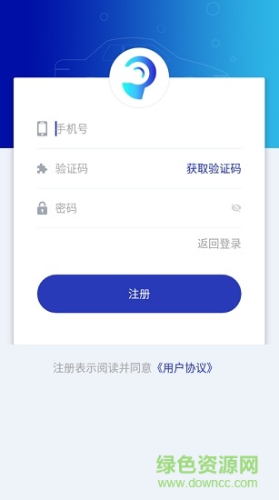 火猴出行司機(jī)端 v1.3.6 安卓版 0