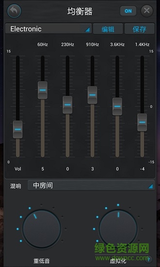 專業(yè)音樂(lè)均衡器 v1.2.0 安卓版 1