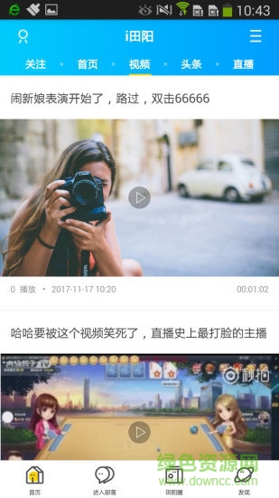 愛田陽 v4.2.1 安卓版 0