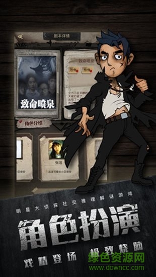 不眨眼軟件 v1.0.2 安卓版 3