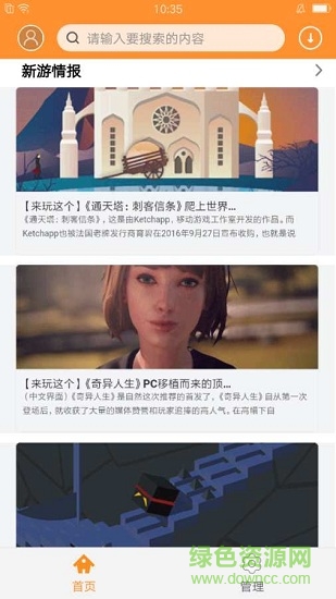 小滴游戲app 小滴游戲